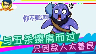 Thầy Từ đến tuần tra núi 296: Suýt đạt được pentakill, chỉ vì kẻ địch quá hiền lành.