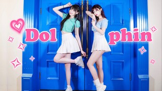 【娜娜×贰太】妹妹们的Dolphin ❤️“我们只会心疼giegie～”