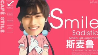 S代表什么？