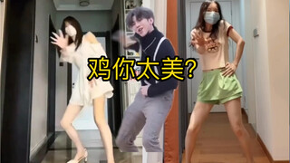 คุณจะสามารถได้ยอดไลค์เกิน 100 จริงหรือจากการเลียนแบบ Cai Xukun?