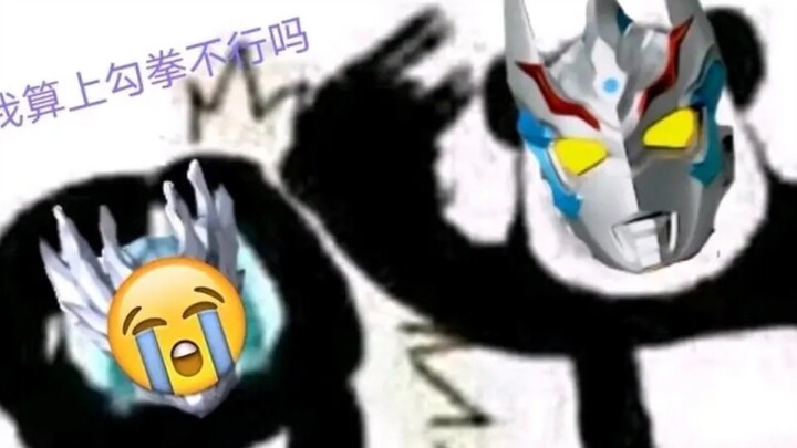 【战力解析】令迦和赛迦究竟谁才是真正的最强直拳，令迦真的不靠设定压不了赛迦？
