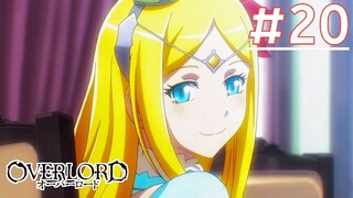 Overlord II โอเวอร์ ลอร์ด จอมมารพิชิตโลก (ภาค2) | พากย์ไทย ตอนที่ 20 (ตอนที่ 7)