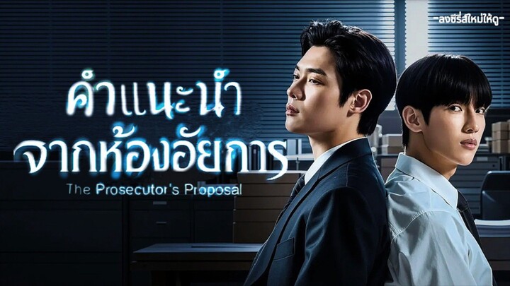 ซับไทย 06