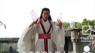 เจียงเป่ยจุติร่างแห่งเต๋า ตอนที่59-65 จบ