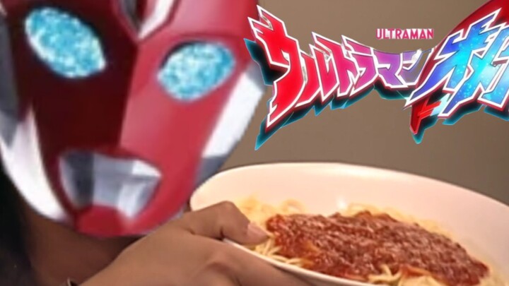 ⚡《失忆！奥美迦！》⚡