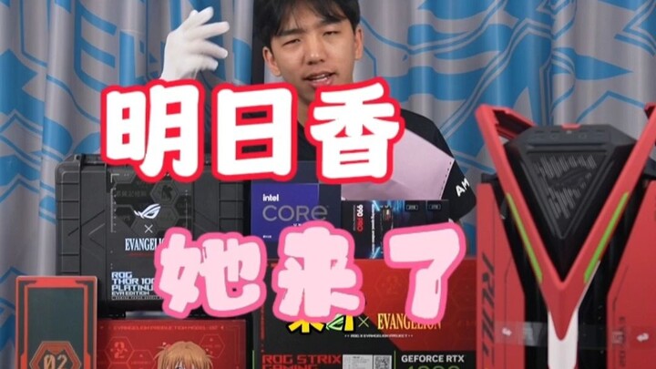 لم تشبعوا بعد من الآلة الأولى، أليس كذلك؟ ها هي الآلة الثانية، آسوكا، قادمة!