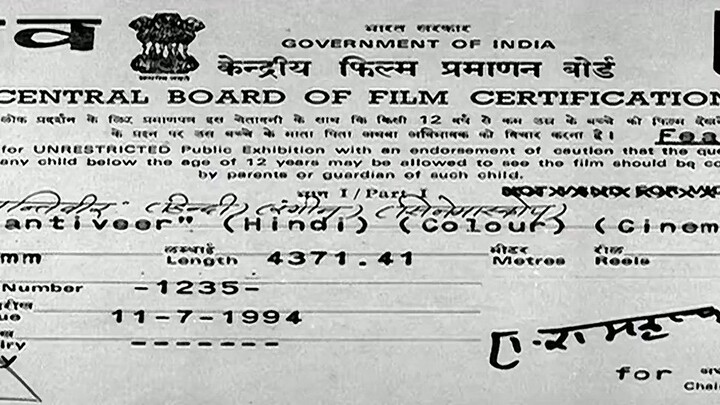 Krantiveer by Nana Patekar, Dimple Kapadia, Atul Agnihotri & Mamta Kulkarni (1994)