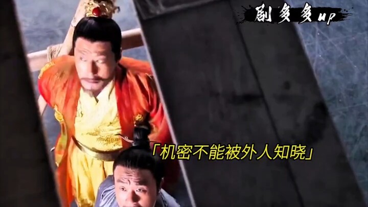 工匠误听皇帝的机密，凭一招逃过大招