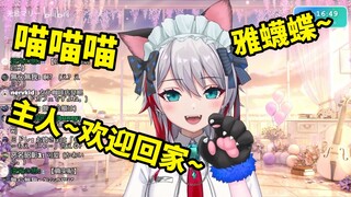 BW还没开始就在量产黑历史的日本天然小姐姐
