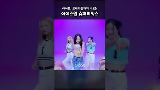 아이즈원 멤버들을 다시 만나게 해보았다 (리믹스)