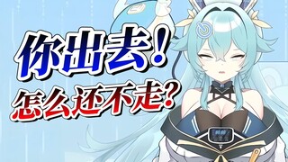 【蝎子精】竟有主播把切片man赶出直播间！