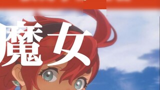 [Pan-cut Pan-style] Why the Witch of Mercury will become the hegemony of the new generation (