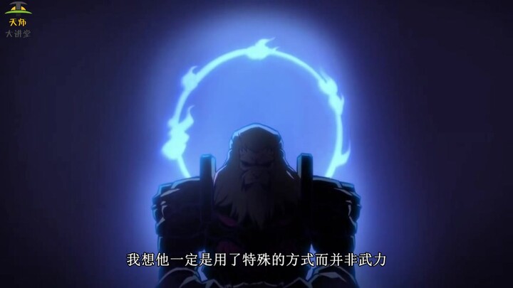 刺客伍六七：阿七从神锻国带走的不止魔刀千刃，还有一件宝贝