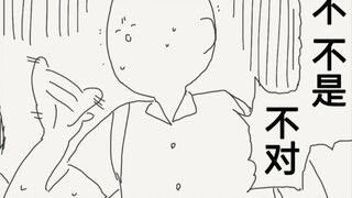 有时候不做辩解似乎结局还好一点，只能说不愧是你