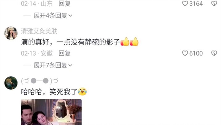 Người đóng thế mà lại giống y hệt cô ấy thì đúng là hiếm thấy! Không màng tình cảm của nam chính, ch