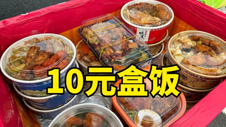 Nasi kotak khas Tiongkok Timur, cuma 10 yuan per porsi—dapat paha ayam besar plus minuman dingin gra