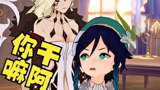 【原神】黑 丝 难 御