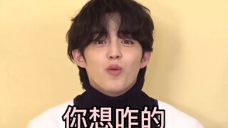 【Che Han】Do you know what possessiveness is?