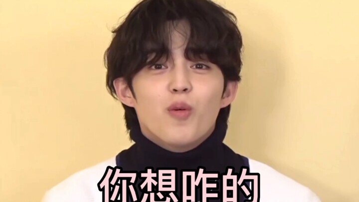 【Che Han】Do you know what possessiveness is?