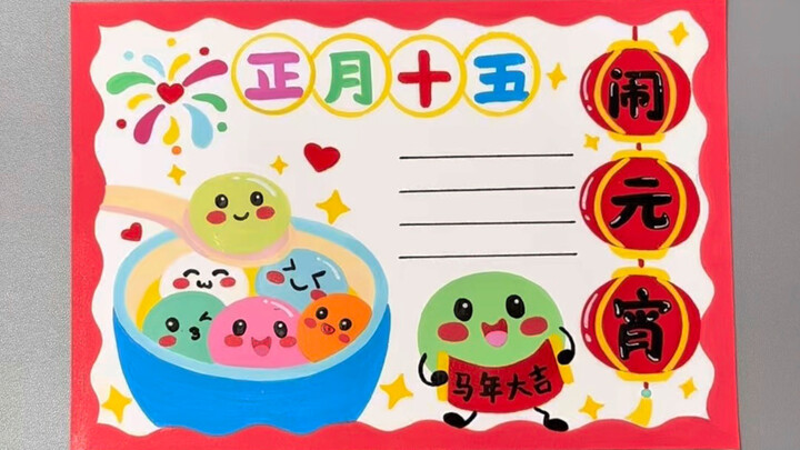 Dùng bút lông acrylic, vẽ báo tường Tết Nguyên Tiêu đơn giản mà đẹp #TếtNguyênTiêu #BáoTườngTếtNguyê