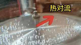 الماء الذي لا يصدر صوتًا عند الغليان هو الماء البارد، والماء الذي يصدر صوتًا عند الغليان هو الماء ال