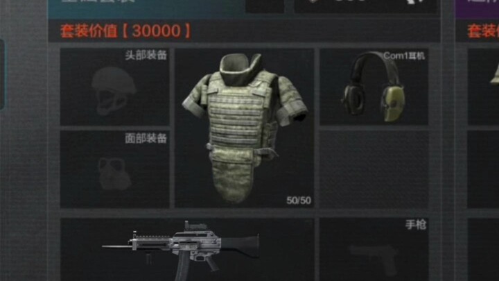 “คูปองอุปกรณ์” (2)