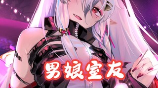 同居的男娘洗完澡后竟然对你……【男性向/中文音声】【补档】