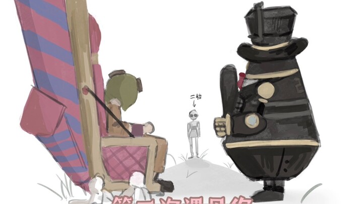 [Bang Bang x Son] Huh?