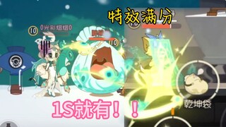 霜月一金评测：最华丽的1S？【猫和老鼠手游】