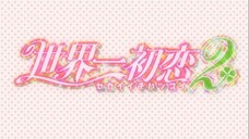 SEKAIICHI HATSUKOI S2-EP11 [ENG SUB]