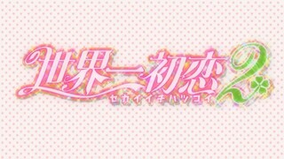 SEKAIICHI HATSUKOI S2-EP3 [ENG SUB]