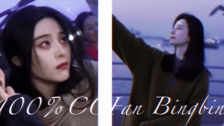 【ทำเอง】ชมความงามของสาวสวย – ช่วงเวลาอันน่าทึ่งของฟ่านปิงปิงในสไตล์ CC 100%