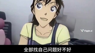 兰内酱：找找自己问题好不好
