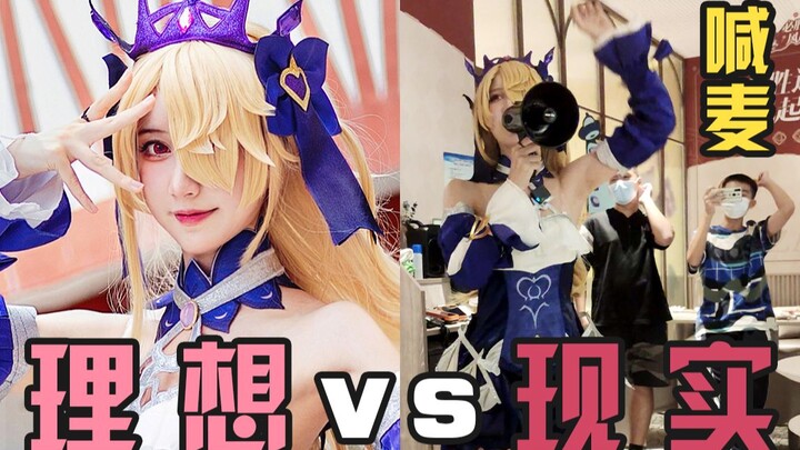 Kematian Sosial! Ketika seorang cosplayer masuk ke restoran Genshin Impact dan meneriakkan kalimat c