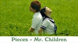 [Lyrics + Vietsub] Pieces - Mr. Children (Bokura Ga Ita Live Action Part 2 Ending OST)
