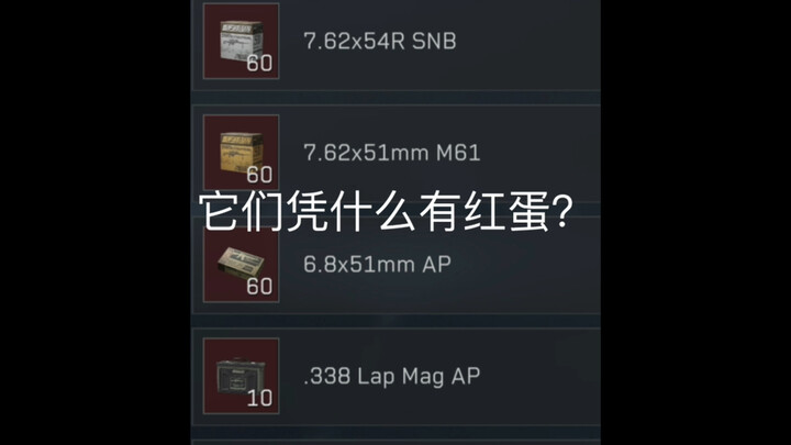 三角洲版本答案