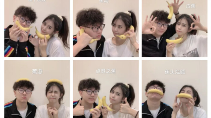 อยู่ไหม? เพื่อนกล้วย