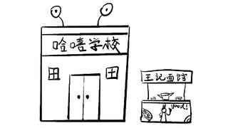 Apakah kamu tahu alasannya?