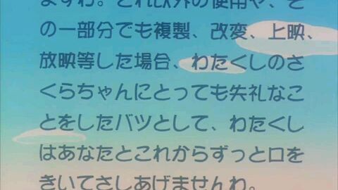 3 tập phim ngắn Nhật ký của tomoyo