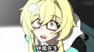【原神小短剧】来看看荧✨来看看迪卢克✨