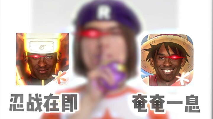 Naruto dan One Piece-nya kita (terisak)... akhirnya bakal jadi apa, ya?