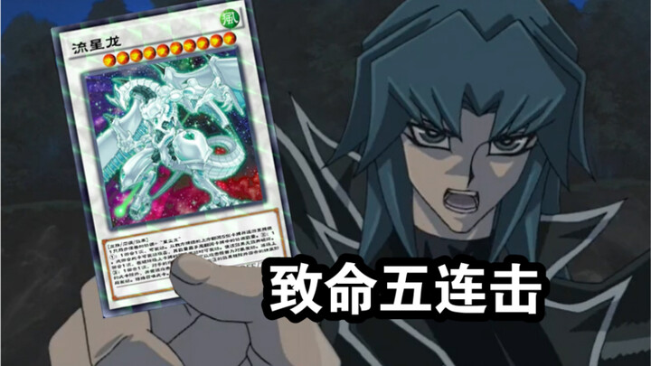 This is the new trump card of the electronic flow! [Duel in the Realm of the Living]