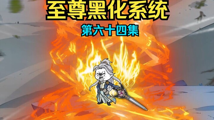 各自为战！砖头的威力！