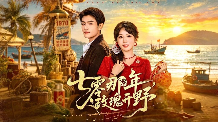 (SUB INDO) Peng Dandan (彭丹丹) & Zhang Peijun (张培君)