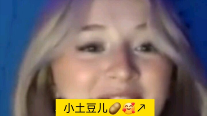 สาวหวานน่ารักกับมันฝรั่งตัวน้อยของเธอ～