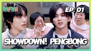 🇰🇷EP. 1 SHOWDOWN! PENGBONG PENGBONG (2025) | ENG SUB (AI) | VARIETY SHOW