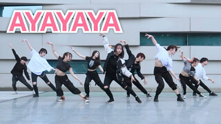 【IZONE】การเต้นกลุ่มครั้งแรกของ AYAYAYA ที่สมาชิกทุกคนพลิกไม้โปรแทรกเตอร์และกระดานหกของมนุษย์