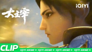 【Multi Sub】 霍风挑战牧尘《大主宰》EP41  花絮【加入会员专享最新集】