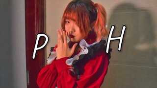 【兮白】p.h.【未放送版本】（蛙篇 COVER）