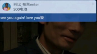 Lao Da bật bài hát "See you again" trong phòng phát trực tiếp của Hannibal